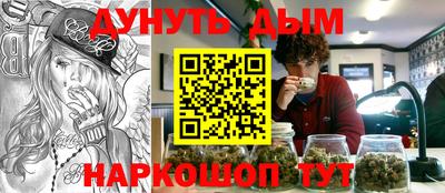 меф VHQ Волгодонск