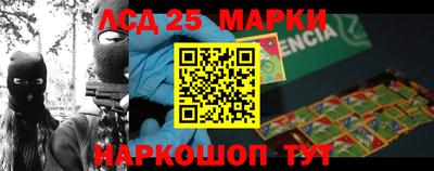 прущий лед Волжск