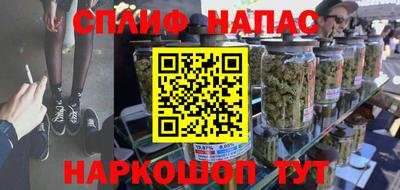 альфа пвп Кандалакша