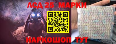 прущий лед Волжск