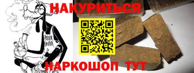 меф VHQ Волгодонск