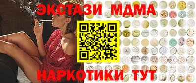 кокс Камышлов