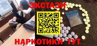 альфа пвп Кандалакша