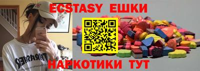 прущий лед Волжск