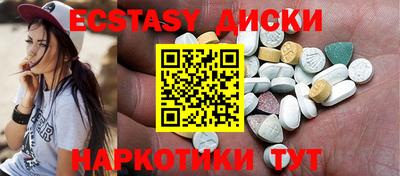 MDMA Волжский