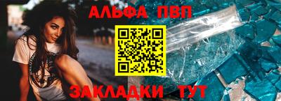 меф VHQ Волгодонск