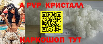 прущий лед Волжск