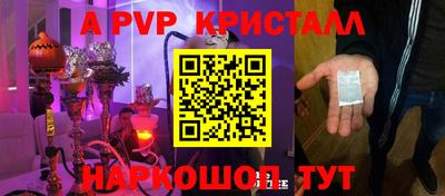 меф VHQ Волгодонск