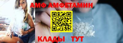 альфа пвп Кандалакша