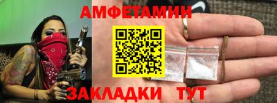 альфа пвп Кандалакша