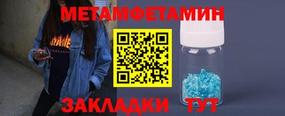 альфа пвп Кандалакша
