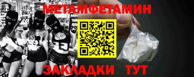 меф VHQ Волгодонск