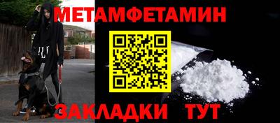 альфа пвп Кандалакша