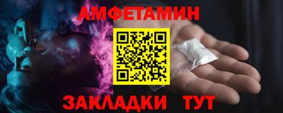 альфа пвп Кандалакша