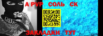 кокс Камышлов