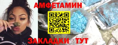MDMA Волжский