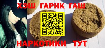 кокс Камышлов