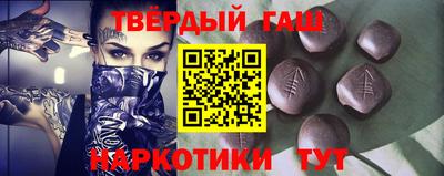 альфа пвп Кандалакша