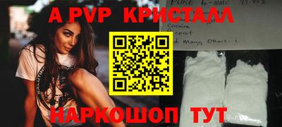 кокс Камышлов