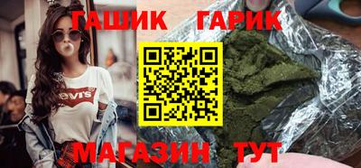 кокс Камышлов