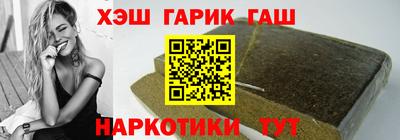 альфа пвп Кандалакша
