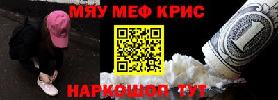 меф VHQ Волгодонск