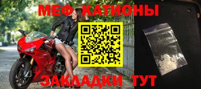 MDMA Волжский