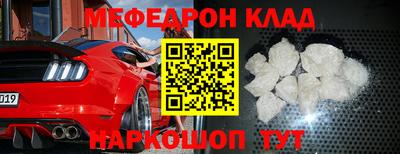 кокс Камышлов