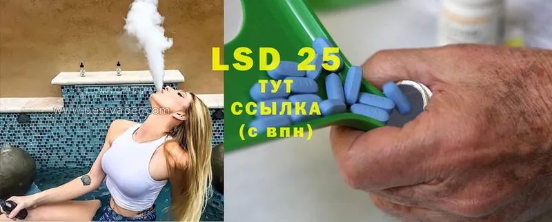 LSD-25 экстази ecstasy  Новочебоксарск 