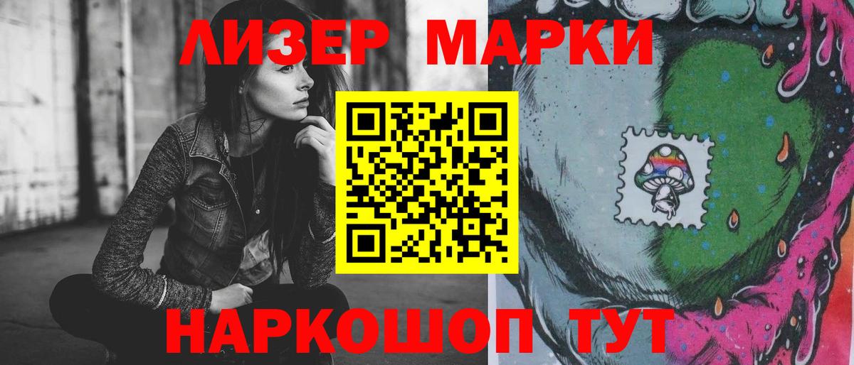 ЛСД экстази ecstasy  Лсд 25 экстази ecstasy  Вход с VPN  Новочебоксарск 