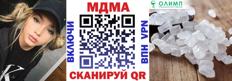мориарти официальный сайт  Новочебоксарск  МДМА молли 