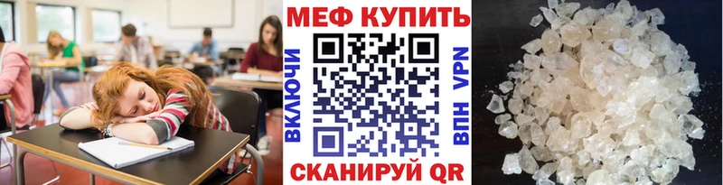 магазин    МЕГА   Мефедрон кристаллы  Новочебоксарск 