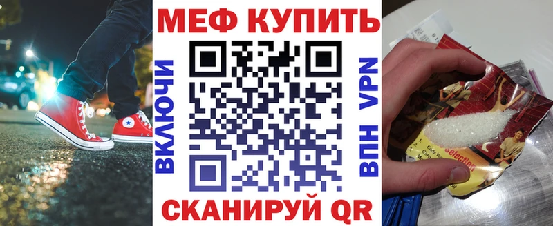Меф  Новочебоксарск