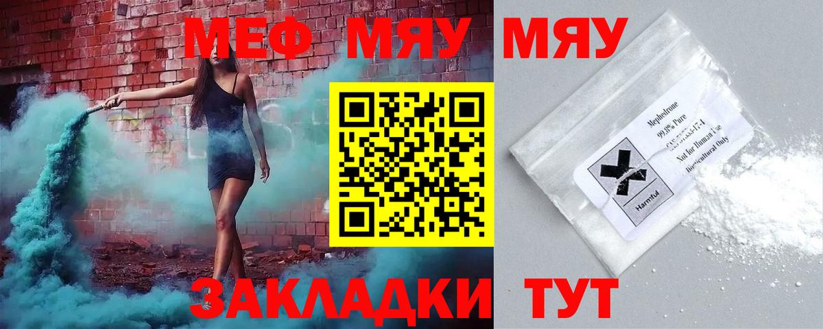 МЕФ  Новочебоксарск