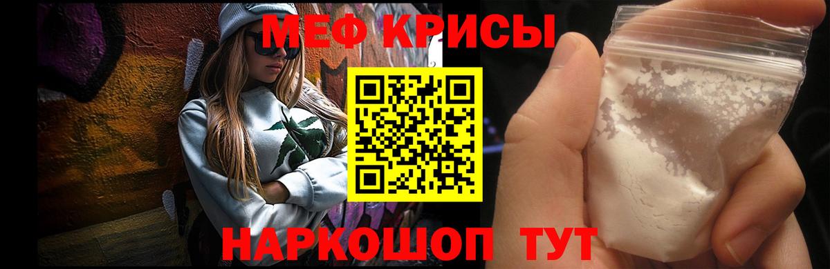 Меф  Меф mephedrone  МЕФ  Меф mephedrone  Вход с VPN  Новочебоксарск 