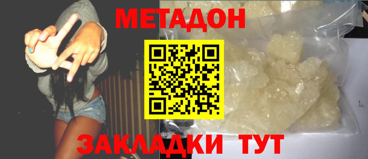 Амфетамин Новочебоксарск