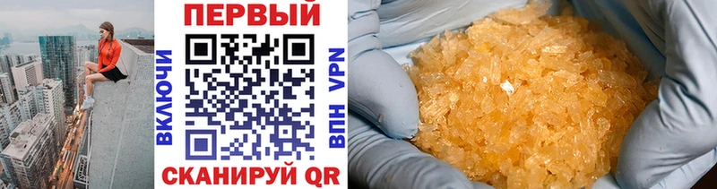 закладка  Новочебоксарск  Первитин Methamphetamine 