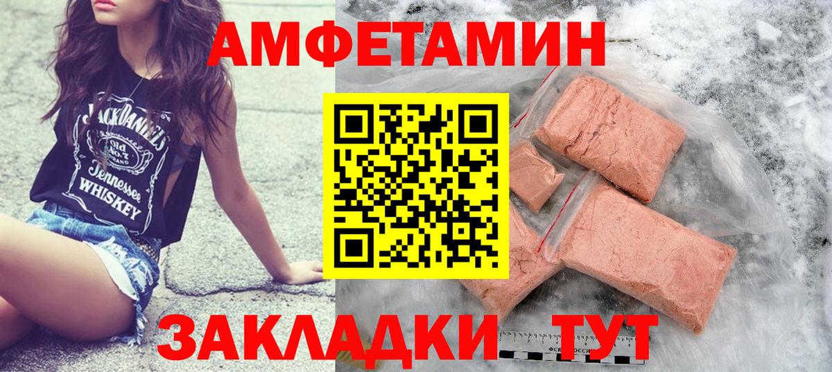 Первитин винт Новочебоксарск