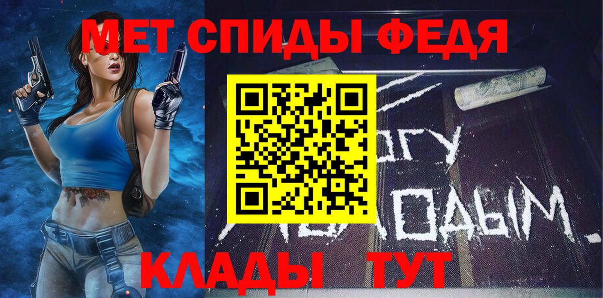 Метамфетамин Декстрометамфетамин 99.9%  Новочебоксарск 