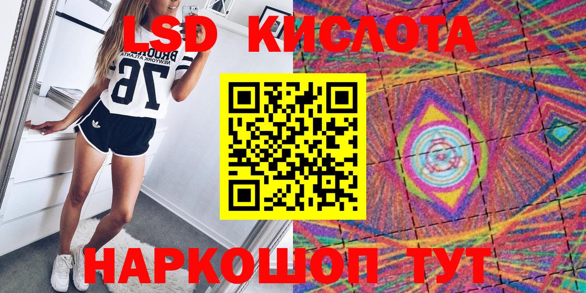 Новочебоксарск  Марки N-bome  Марки 25I-NBOMe 1,5мг  Вход с VPN  Марки 25I-NBOMe 1,5мг 