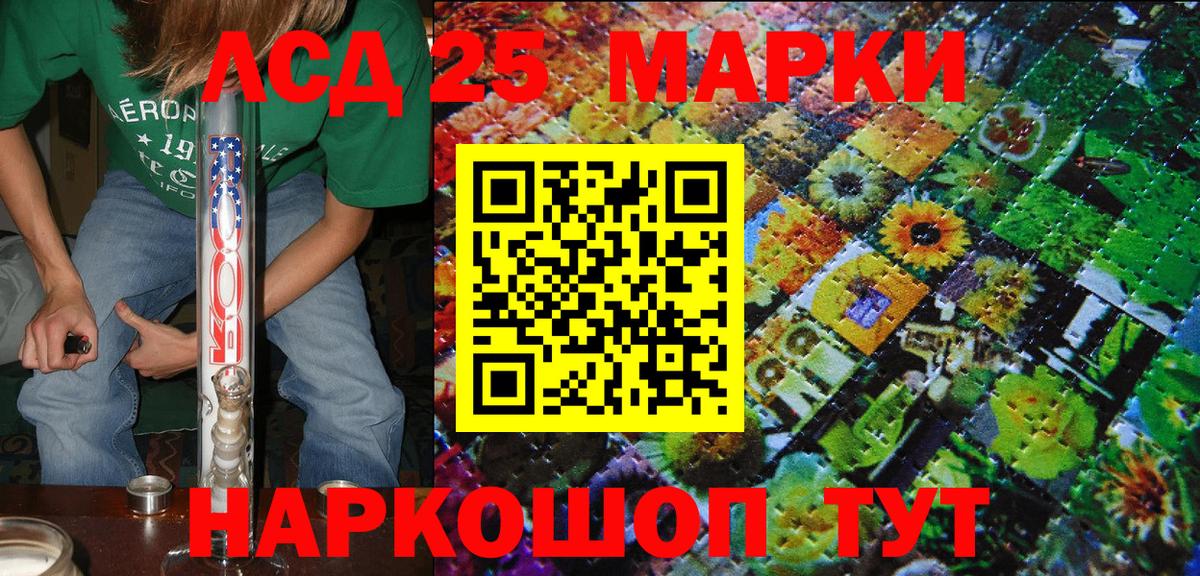 Марки N-bome  продажа наркотиков  Новочебоксарск  Марки NBOMe 1,8мг  Марки NBOMe 1,8мг 