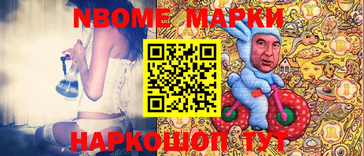 Новочебоксарск  МЕТ  Бошки Шишки  Меф МЯУ МЯУ   A-PVP СОЛЬ кристаллы  ГАШ  MDMA  Меф кристаллы  Бошки Шишки  Гашиш 