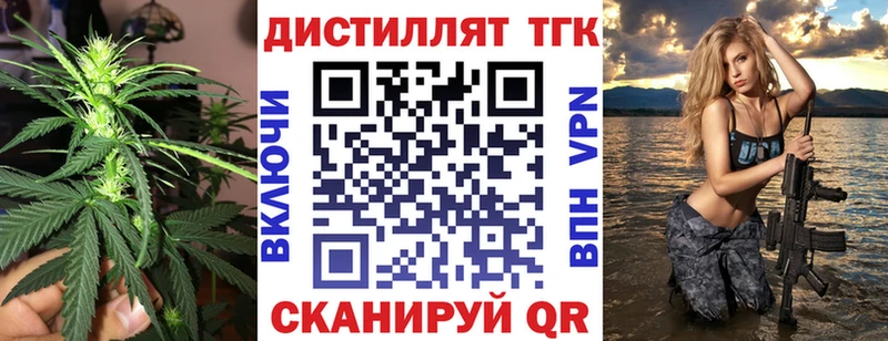 ТГК вейп  закладка  Новочебоксарск 