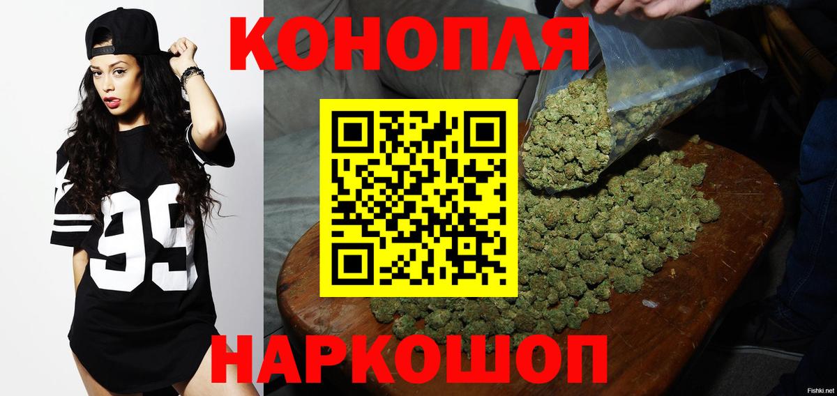 Конопля MAZAR  Новочебоксарск  Шишки марихуана планчик  Каннабис THC 21% 